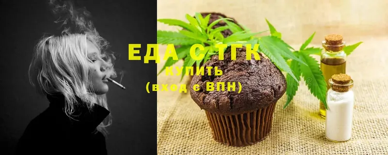 Canna-Cookies марихуана  продажа наркотиков  ссылка на мегу как войти  Красный Кут 