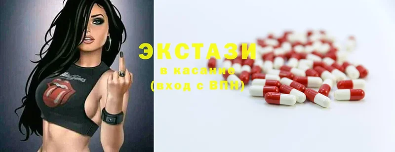 Ecstasy louis Vuitton  маркетплейс какой сайт  Красный Кут 