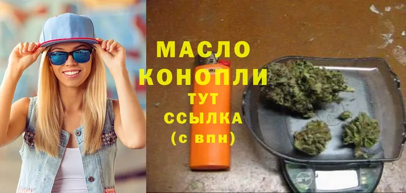 Дистиллят ТГК вейп с тгк Красный Кут